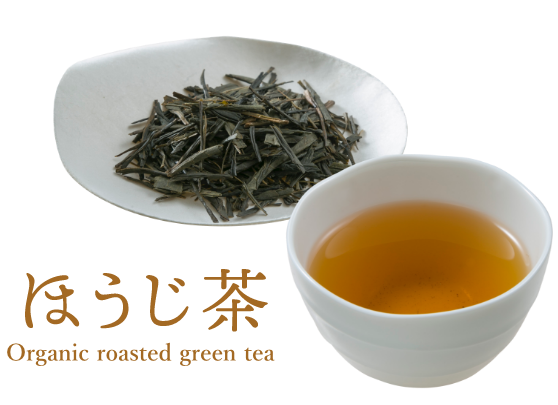 有機栽培 ほうじ茶の画像